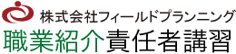 株式会社フィールドプランニングのロゴ